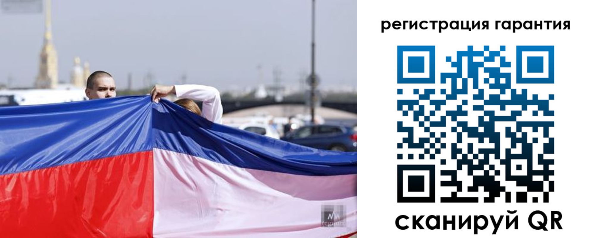 временная регистрация недорого в Гае